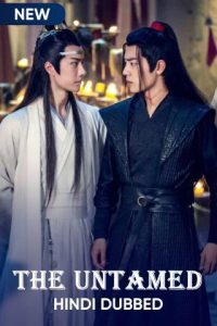 The untamed – Full Movie Download Hd Quality (1080p, 420p)