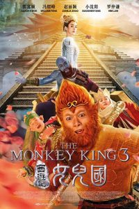 The Monkey King 3 – Full Movie Download Hd Quality (1080p, 420p)